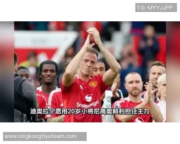 阿克成为巴萨引援首选随转会窗口推进签约可能性增加